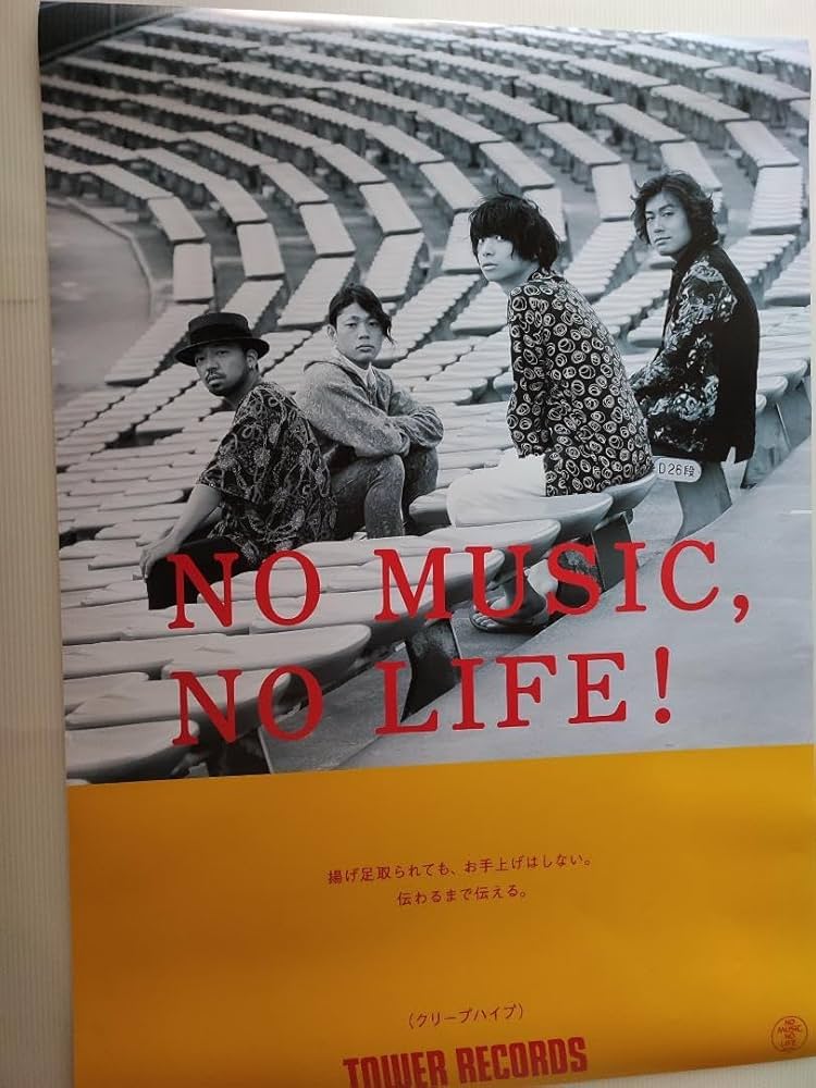 クリープハイプポスター Amazon.co.jp: クリープハイプ ポスター : ホビー